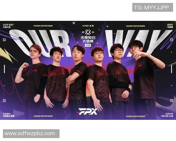 FPX的崛起之路：从默默无闻到精英赛的耀眼明星