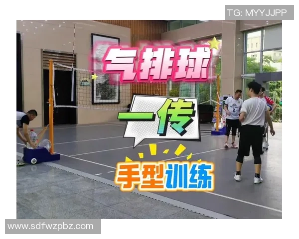 科学排球训练方法探讨与配合技巧提升之道