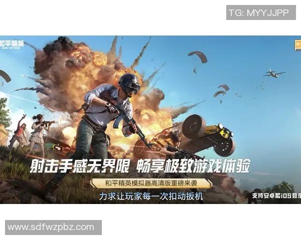 热议和平精英V5版本技术革新带来的全新游戏体验与未来发展趋势