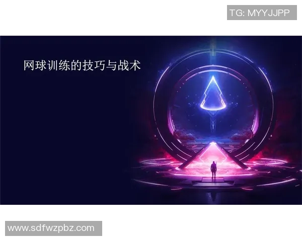 重庆网球队与北京网球队速度较量赛后分析与战术反思