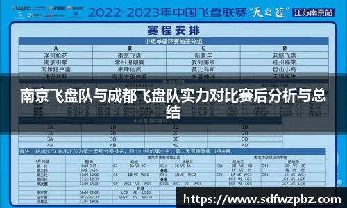 welcome球速体育
