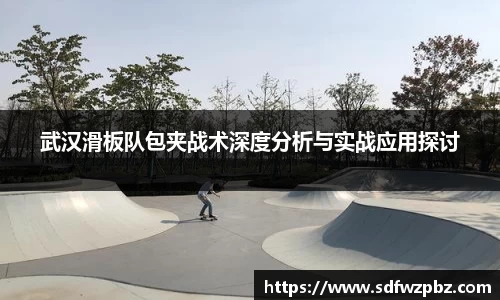 welcome球速体育
