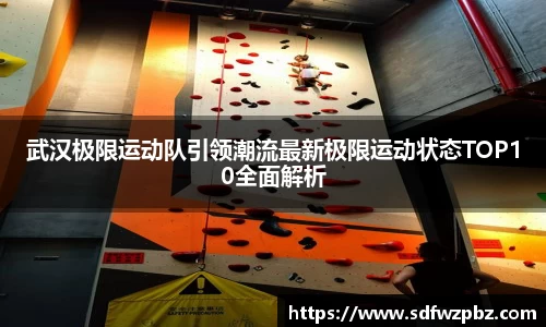 welcome球速体育
