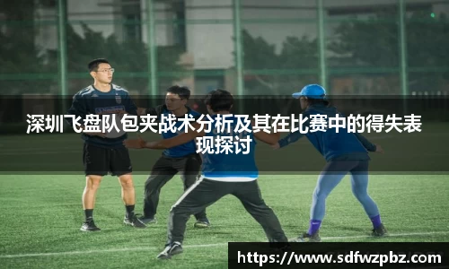 welcome球速体育