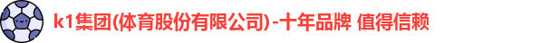 k1集团